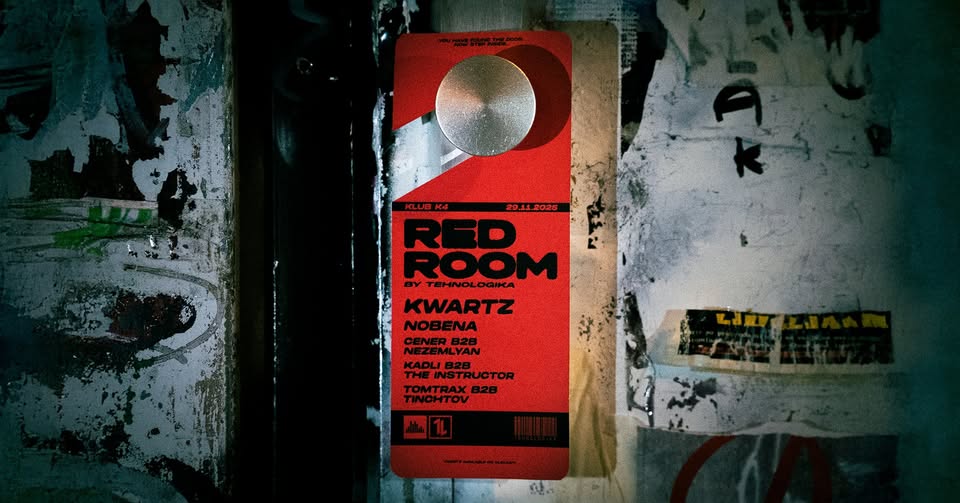 RED ROOM w/ KWARTZ