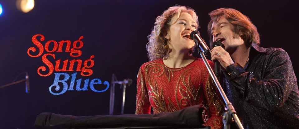 KINO: Song Sung Blue