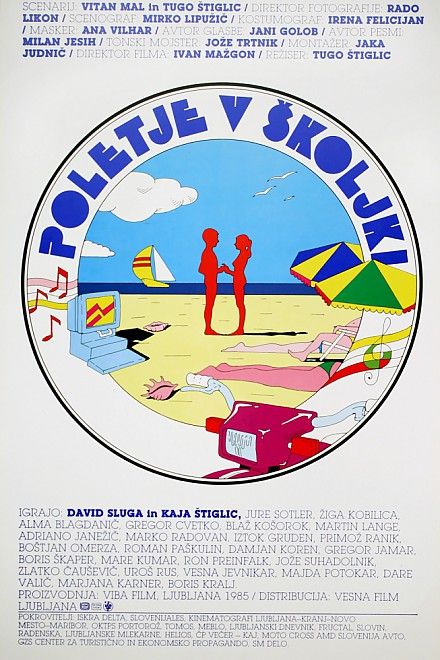 Poletni kino na prostem: Poletje v školjki